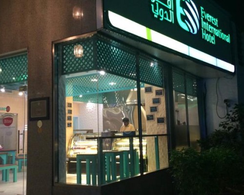 Everest International Hotel 1*