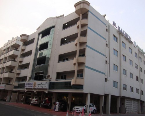 Al Nakheel Hotel Apartments