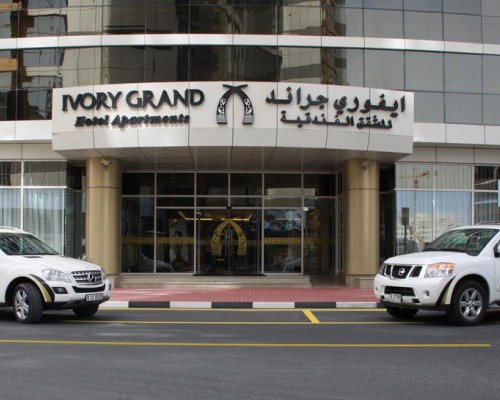 Ivory Grand Hotel Apartments 4* — апарт-отель в Дубае, Аль-Барша