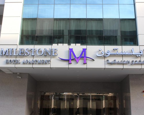 Milestone Hotel Apartment