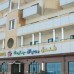 Royal Garden Hotel