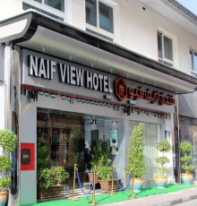 Naif View Hotel 3* Naif View Hotel 3*
