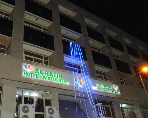 AL Raien Hotel Apartment