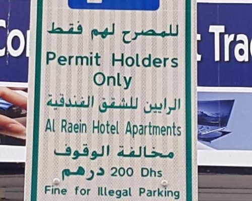AL Raien Hotel Apartment