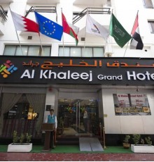 Al Khaleej Grand Hotel 3* Al Khaleej Grand Hotel 3*