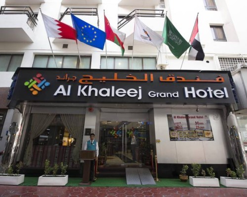 Al Khaleej Grand Hotel 3*