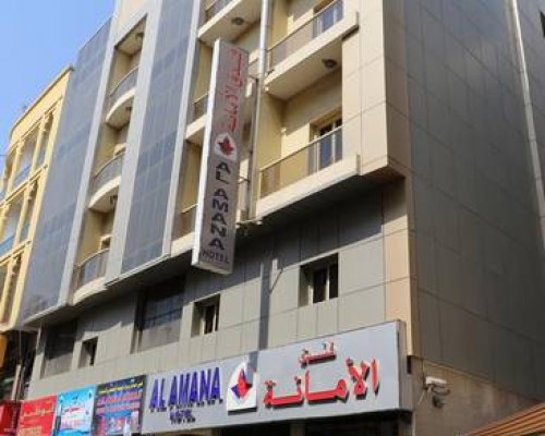 Al Amana Hotel
