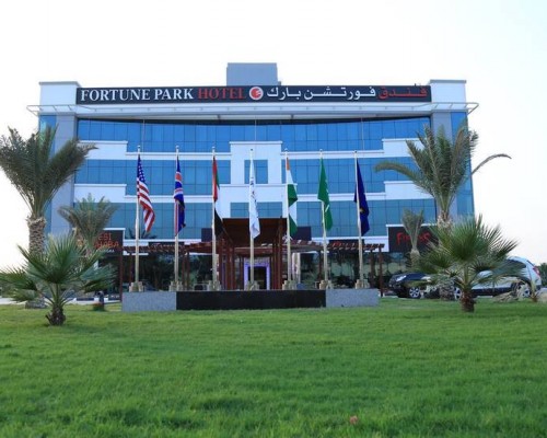 Fortune Park Hotel 4* в Дубае: честный обзор