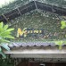 Mui Ne Resort 2* в Муйне: честный обзор