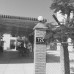 Gio Bien Guesthouse, Муйне: что это за отель и кому он подойдёт