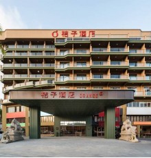 Sanya Orange Hotel 4*