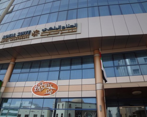 Royal Suite Hotel Apartments 3* в Абу-Даби