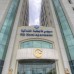 Al Diar Siji Hotel Apartments 5* — Фуджейра, ОАЭ