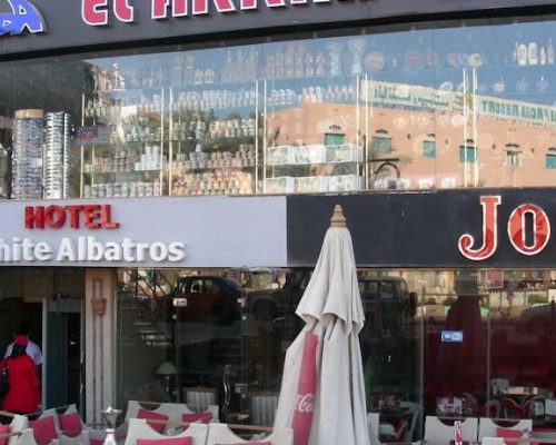 White Albatros Hotel 1* в Хургаде