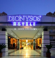 DIONYSOS HOTELS SPORTS & SPA 5*