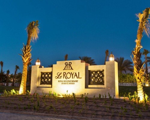 Le Royal Holiday Resort 5* — Шарм-эль-Шейх, Египет