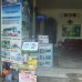 Huyen Thao Hotel 1* в Нячанге: что это за отель