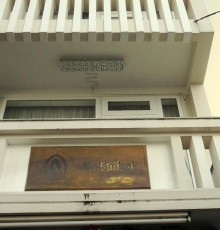 Kalambak Apartment & Hotel