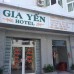 Gia Yen Hotel 1* в Нячанге — честный обзор от турагента