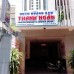 Thanh Ngan Hotel, Нячанг — что это за отель на самом деле