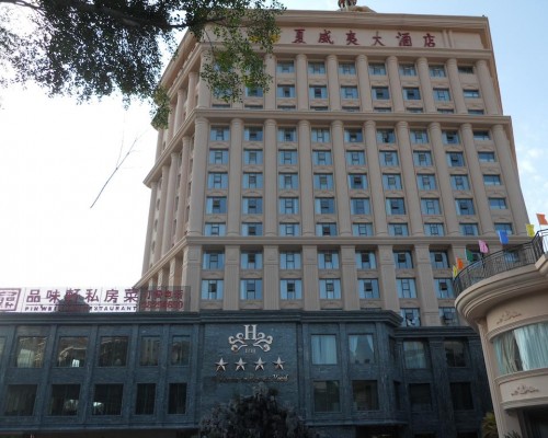 Sanya Hawaii Hotel 4* — Хайнань, бухта Дадунхай