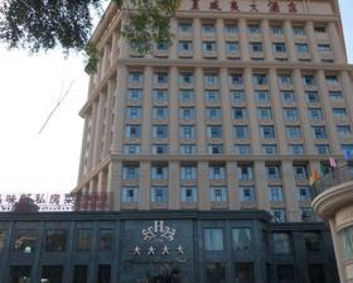 Sanya Hawaii Hotel 4* — Хайнань, бухта Дадунхай