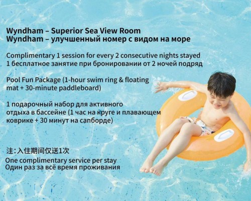 Wyndham Sanya Bay 5* — отель на Хайнане, бухта Саньявань