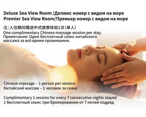 Wyndham Sanya Bay 5* — отель на Хайнане, бухта Саньявань