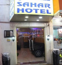 Sahar Hotel 2* Sahar Hotel 2*