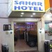 Sahar Hotel 2*