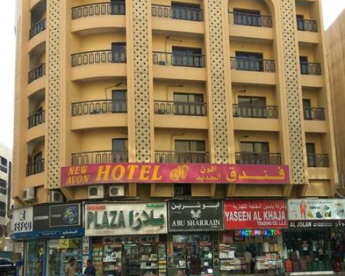 New Avon Hotel 1*