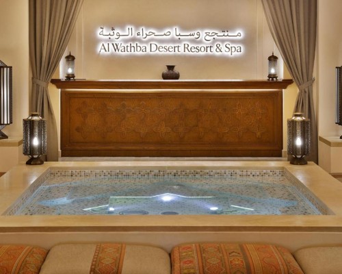 Al Wathba, a Luxury Collection Desert Resort & Spa, Абу-Даби