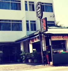 Hotel Blue Sky 3*