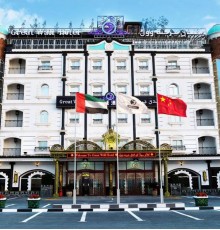 Great Wall Hotel Apart