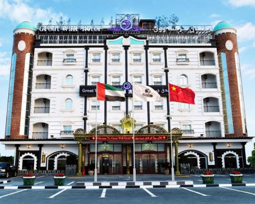 Great Wall Hotel Apart в Рас-эль-Хайме