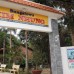 Kim Nhung Bungalow — бюджетные бунгало на Фукуоке
