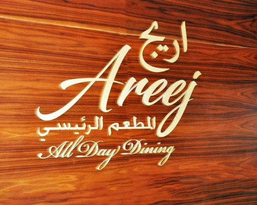 Lavender Hotel & Hotel Apartments Al Nahda — Дубай, 4 звезды