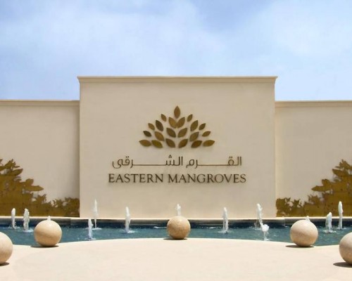 Anantara Eastern Mangroves Abu Dhabi Hotel 5* — Абу-Даби