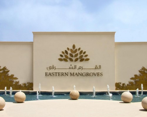 Anantara Eastern Mangroves Abu Dhabi Hotel 5* — Абу-Даби