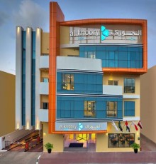 Al Khoory Inn 2* Al Khoory Inn 2*