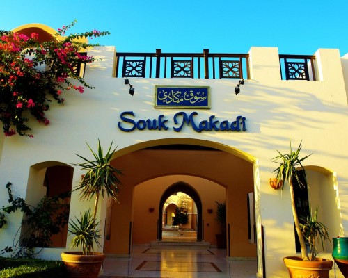 Jaz Makadi Oasis Resort 5* в Хургаде: что важно знать перед бронированием