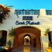 Jaz Makadi Oasis Resort 5* в Хургаде: что важно знать перед бронированием