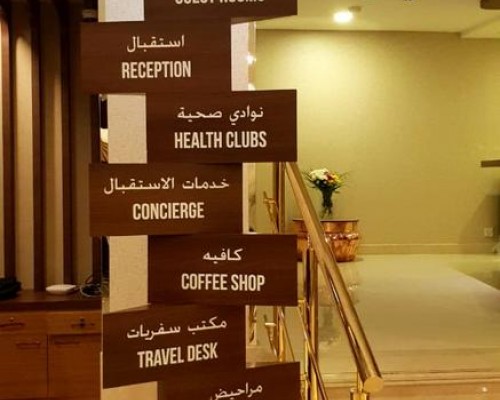 Jacob's Garden Hotel 4*