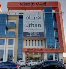 Urban Al Khoory Hotels 3* Urban Al Khoory Hotels 3*