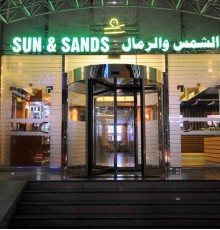 Sun & Sands Plaza Hotel 3* Sun & Sands Plaza Hotel 3*