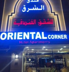 OYO 124 Oriental Palace Hotel Apartment 4* OYO 124 Oriental Palace Hotel Apartment 4*