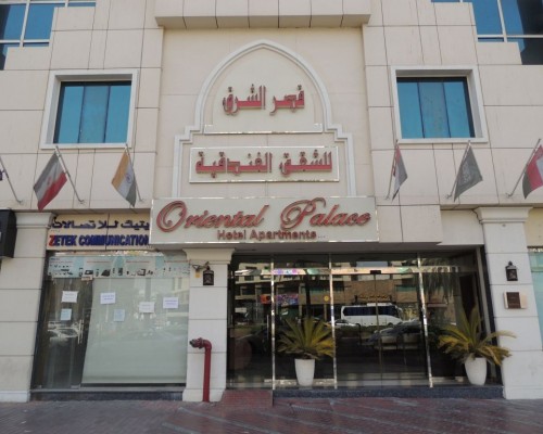 OYO 124 Oriental Palace Hotel Apartment 4*