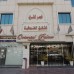 OYO 124 Oriental Palace Hotel Apartment 4*