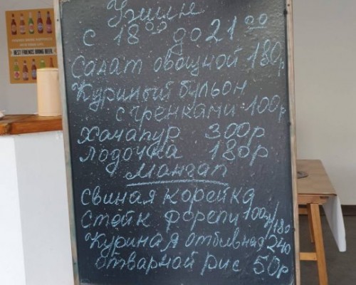 Отель Серебряный Пляж 3* в Гудауте: что важно знать перед бронированием