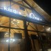 Hotel Ora 2* — Гагра, улица Абазгаа